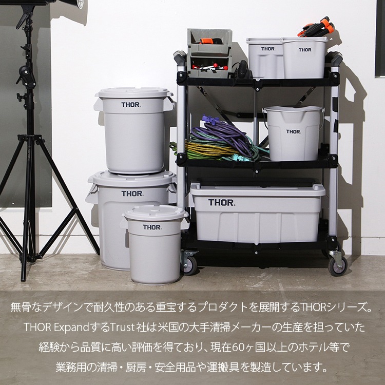 THOR ソー ラウンドコンテナー DC 38L用フタ ライトグレー（コンテナ本体は別売り）