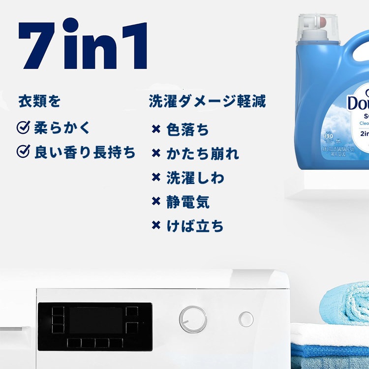 爽やかで豊かなフルーティ＆フローラルの香り。衣類用柔軟剤 ウルトラダウニー クリーンブリーズ 3290ml 111oz 150回分 アメリカ雑貨 アメリカン雑貨