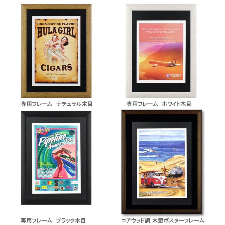 ハワイアンポスター 風景シリーズ E-175 Hammock with Parm Tree アートサイズ：縦20.7×横30.7cm