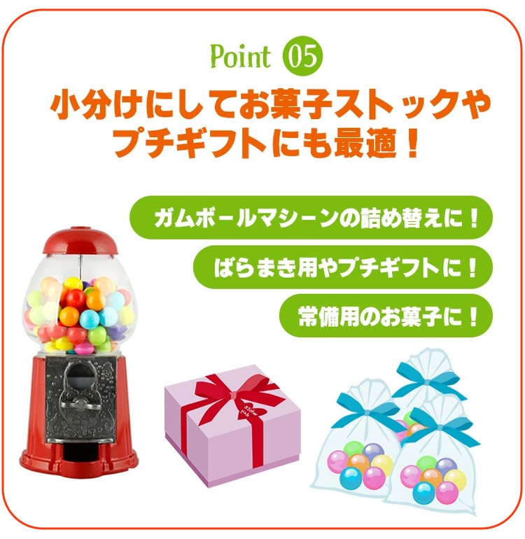 CROWN ガムボールマシーン用詰替えガム 18mm玉 600個入り 2400g