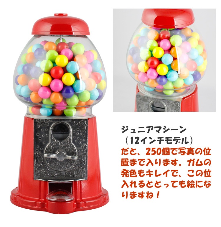 CROWN ガムボールマシーン用詰替えガム 18mm玉 600個入り 2400g