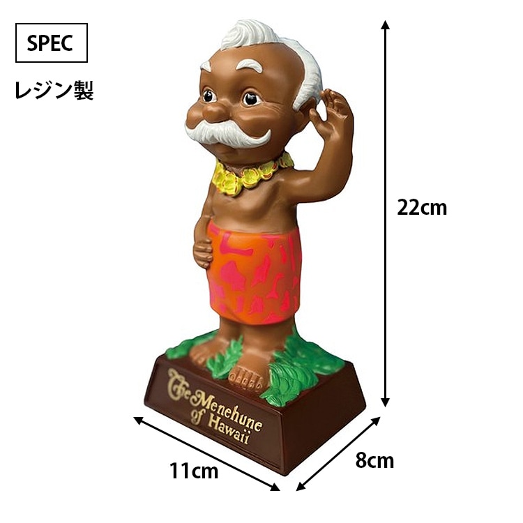フィギュア ポリレジンスタチュー UNCLE 高さ22x幅11x奥行き8cm