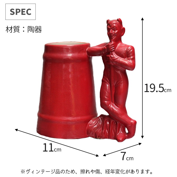 ヴィンテージコレクション レッドデビル ユーテンシルホルダー 陶器製 年代不明 高さ19×幅17×奥行10.2cm　