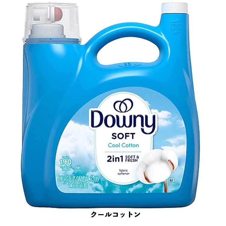 大容量 ウルトラ ダウニー 柔軟剤 190回分 4160ml 140oz エイプリルフレッシュ クリーンブリーズ クールコットン 特大 人気 Downy爽やかな春のお花の香り。