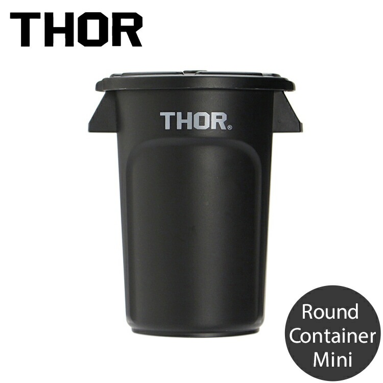 THOR　コンテナBOX　22L  ブラック2個セット　1個腰掛け用板付き DETAIL コンテナボックス 収納ボックス おしゃれ 蓋付き 屋外