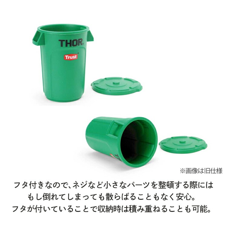 収納BOX THOR MINI ROUND CONTAINER DC ミニラウンドコンテナー ブラック フタ付き 丸型 収納 ペン立て 小物入れ