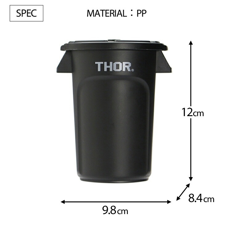 収納BOX THOR MINI ROUND CONTAINER DC ミニラウンドコンテナー ブラック フタ付き 丸型 収納 ペン立て 小物入れ