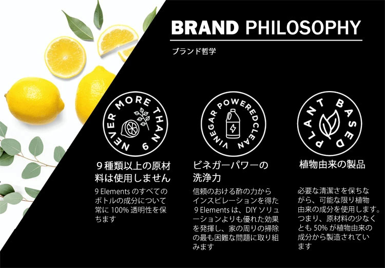 食器用洗剤 9 elements 9エレメンツ 443ml 15OZ P&G イージースクイーズボトル 台所用洗剤 アメリカ製