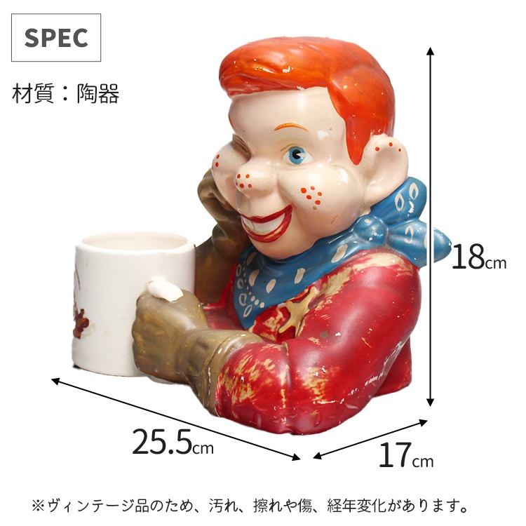 ヴィンテージコレクション Howdy Doody ハウディドゥーディー 陶器製ホルダー 年代不明 　