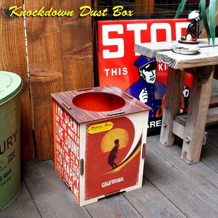 ダストボックス45L お洒落ゴミ箱アメリカン木製分別