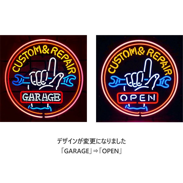 ネオンサイン CUSTOM&REPAIRE OPEN カスタムアンドリペア オープン ネオン管 照明 店舗装飾 インテリア ガレージング アメリカ雑貨 アメリカン雑貨