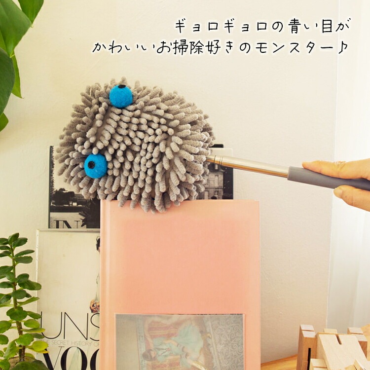 モップ KIKKERLAND モンスターダスター 幅15×高さ36~98cm キッカー