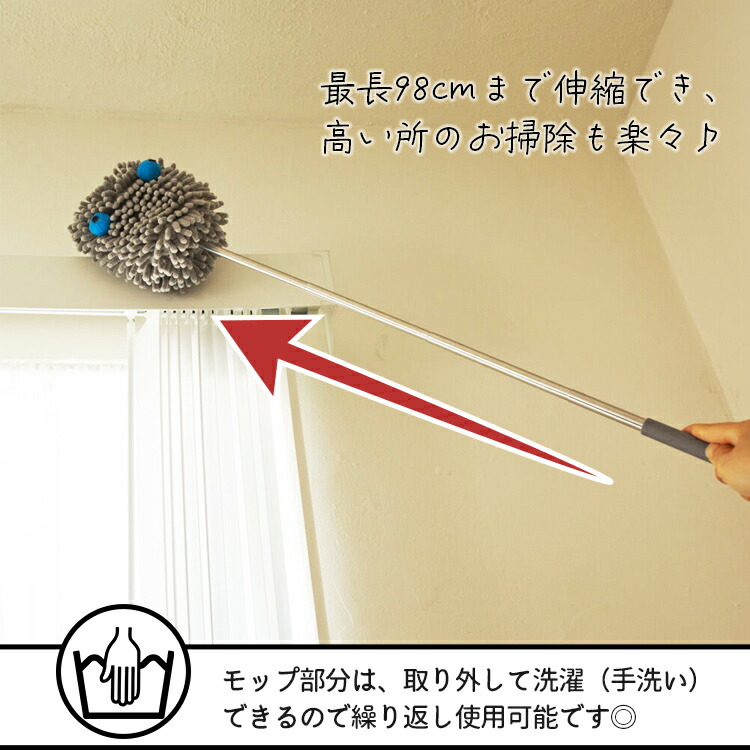 モップ KIKKERLAND モンスターダスター 幅15×高さ36~98cm キッカー