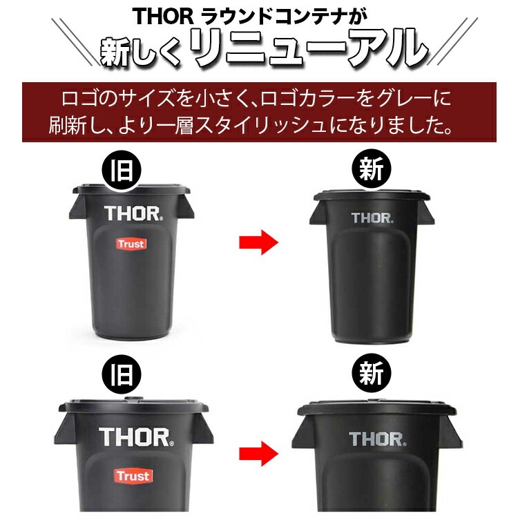 収納BOX THOR MINI ROUND CONTAINER DC ミニラウンドコンテナー コヨーテ フタ付き 丸型 収納 ペン立て 小物入れ