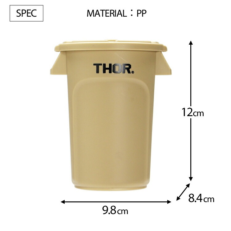 収納BOX THOR MINI ROUND CONTAINER DC ミニラウンドコンテナー コヨーテ フタ付き 丸型 収納 ペン立て 小物入れ