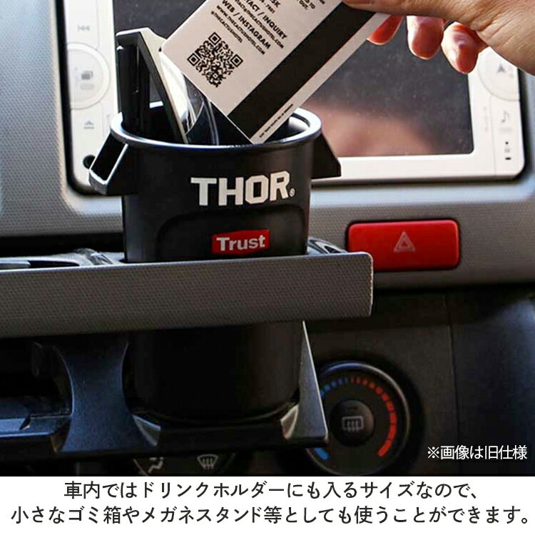 収納BOX THOR MINI ROUND CONTAINER DC ミニラウンドコンテナー ライトグレー フタ付き 丸型 収納 ペン立て 小物入れ