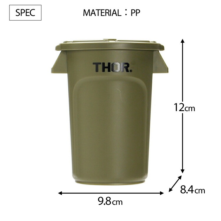 収納BOX THOR MINI ROUND CONTAINER DC ミニラウンドコンテナー オリーブ フタ付き 丸型 収納 ペン立て 小物入れ