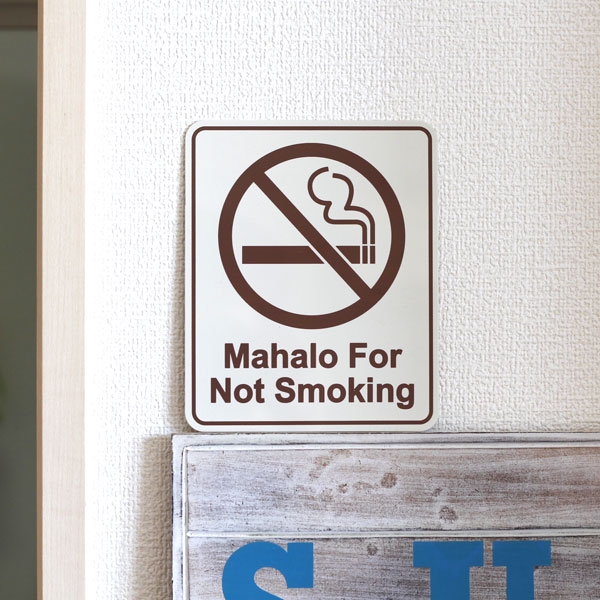 ハワイアンサインボード「Mahalo For Not Smoking」 （禁煙協力ありがとう ）：アイボリー メッセージサイン ハワイアン雑貨 アメリカ雑貨 アメリカン雑貨