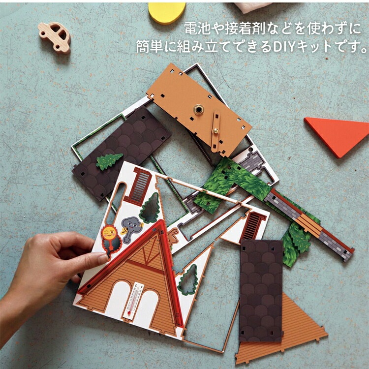 KIKKERLAND MAKE YOUR OWN WEATHER HOUSE メイクユアオウンウェザーハウス 紙製 電池不要 温度計 天気 アメリカ雑貨 アメリカン雑貨