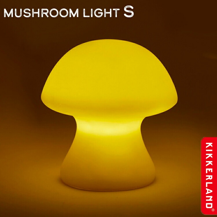 照明 マッシュルーム ライト S 直径7×高さ7cm 電池式 磁器 ライト きのこ キノコ おしゃれ インテリア アメリカン雑貨 アメリカ雑貨  KIKKERLAND キッカーランド