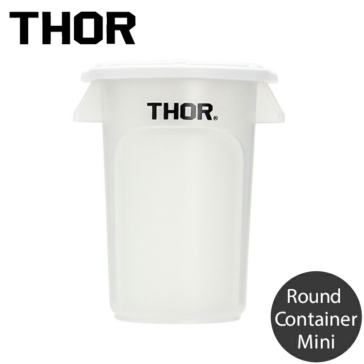 小物 NEIGHBORHOOD THOR P-ROUND CONTAINER MINI 350ml Mini THOR Round Container Bin with Lid – THOR Storage