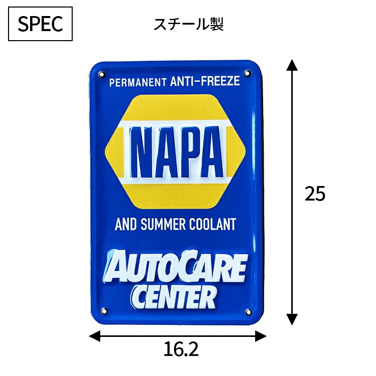 【メール便発送】看板 ミニエンボスメタルサイン AUTO CARE W162×H250mm スチール製 サインプレート 立体 ガレージ アメリカン雑貨 アメリカ雑貨飾るだけで壁面がオシャレになるミニサイズのスチールサイン。