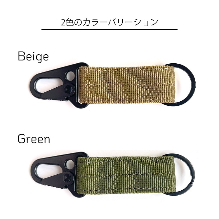【メール便発送】キーホルダー IRON KEYHOLDER アイアンキーホルダー W3×H12cm 鉄製 カラビナ キーリング ミリタリー かっこいい インストゥルメンタル アメリカ雑貨 アメリカン雑貨丈夫で便利なカラビナ、ベルト付きキーリング。