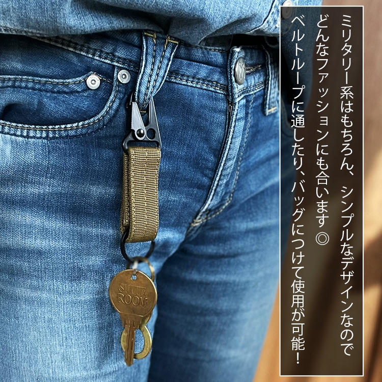 【メール便発送】キーホルダー IRON KEYHOLDER アイアンキーホルダー W3×H12cm 鉄製 カラビナ キーリング ミリタリー かっこいい インストゥルメンタル アメリカ雑貨 アメリカン雑貨丈夫で便利なカラビナ、ベルト付きキーリング。