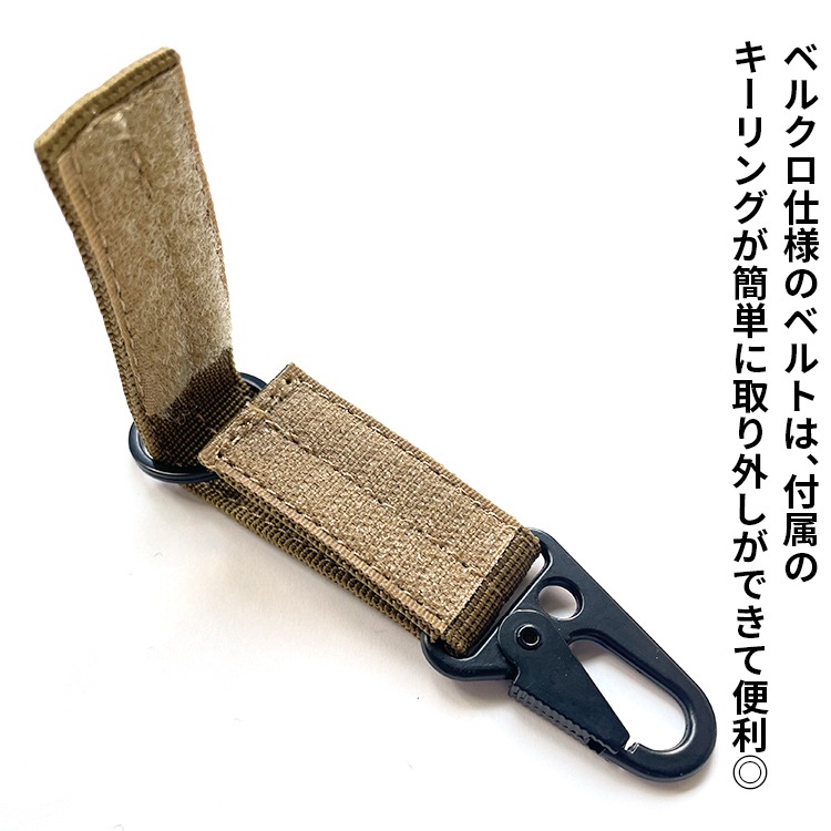 【メール便発送】キーホルダー IRON KEYHOLDER アイアンキーホルダー W3×H12cm 鉄製 カラビナ キーリング ミリタリー かっこいい インストゥルメンタル アメリカ雑貨 アメリカン雑貨丈夫で便利なカラビナ、ベルト付きキーリング。