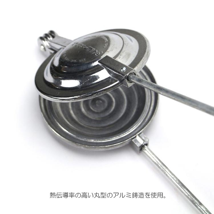 Toas-Tite トースタイト キャンパー パイ アイアン ホットサンドメーカー 直径12×奥行き4cm ハンドル40cm 全長55.5cm 490g 直火対応 丸形 ホットサンド キャンプ アウトドア