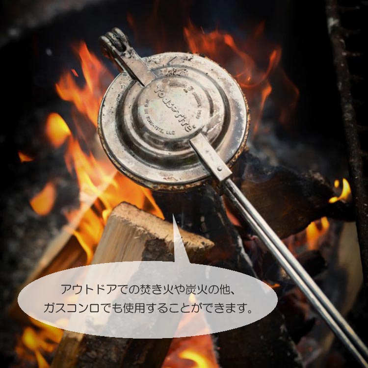 Toas-Tite トースタイト キャンパー パイ アイアン ホットサンドメーカー 直径12×奥行き4cm ハンドル40cm 全長55.5cm 490g 直火対応 丸形 ホットサンド キャンプ アウトドア