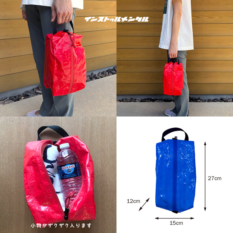 トラベルポーチ Sサイズ ブルー 大きめ おしゃれ パッキング アウトドア 旅行 インストゥルメンタル TRAVEL POUCH