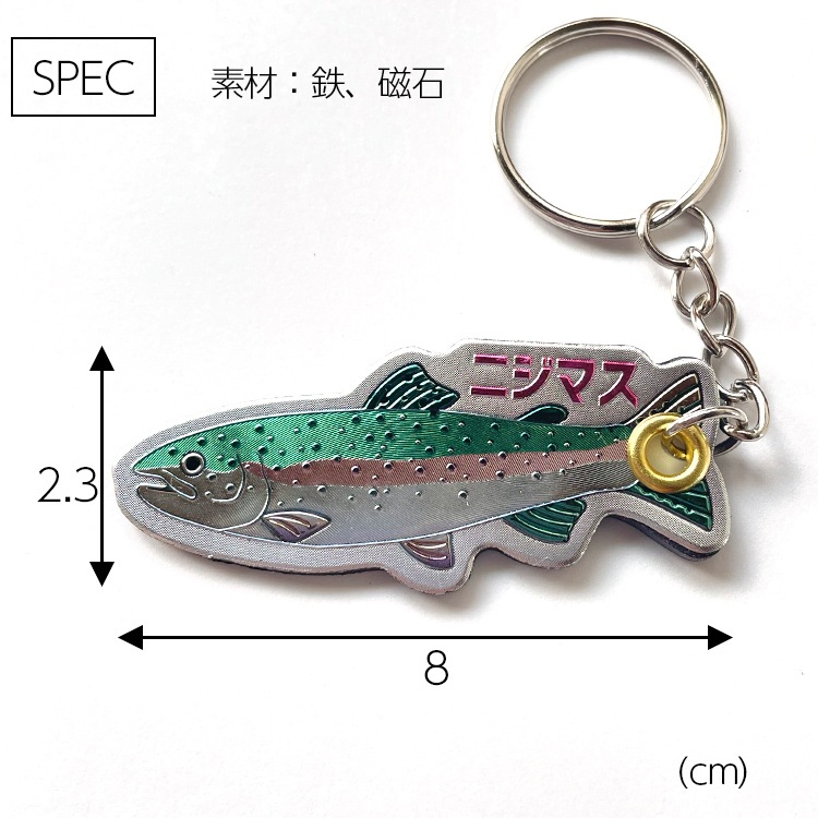 メール便発送】キーホルダー MOUNTAIN STREAMFISH KEYHOLDER