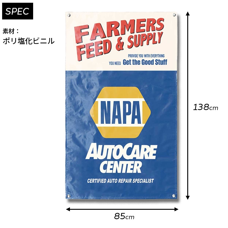 バナー プロモーションバナー AUTO CARE 縦138×横85cm ビニル素材