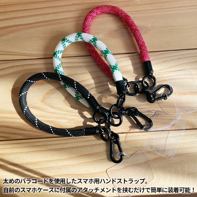 【メール便発送】スマホストラップ H.P HAND STRAP ハンドストラップ スマホ ストラップ おしゃれ インストゥルメンタル アメリカン雑貨 アメリカ雑貨おしゃれなスマートホン用ハンドストラップ。