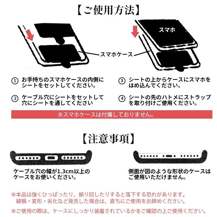 【メール便発送】スマホストラップ H.P HAND STRAP ハンドストラップ スマホ ストラップ おしゃれ インストゥルメンタル アメリカン雑貨 アメリカ雑貨おしゃれなスマートホン用ハンドストラップ。