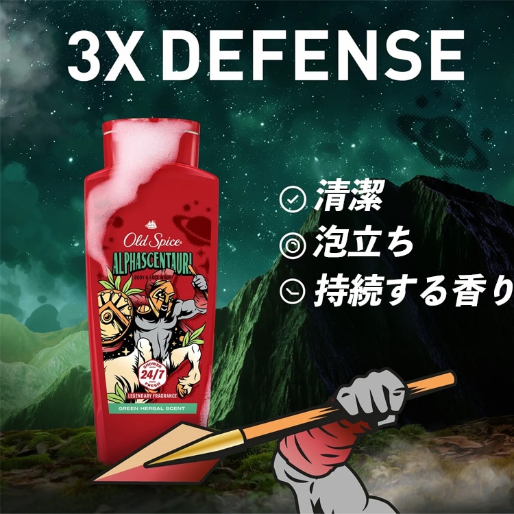オールドスパイス ボディウォッシュ アルファセントーリ 24oz 709ml メンズ ボディソープ Old Spice P&G アメリカ製ボディソープ メンズ オールドスパイス アメリカ製