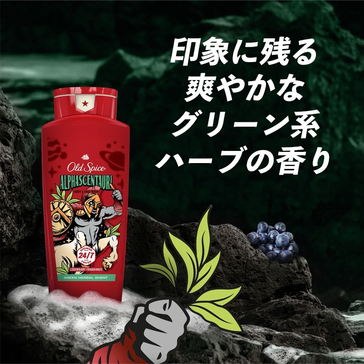オールドスパイス ボディウォッシュ アルファセントーリ 24oz 709ml メンズ ボディソープ Old Spice P&G アメリカ製ボディソープ メンズ オールドスパイス アメリカ製