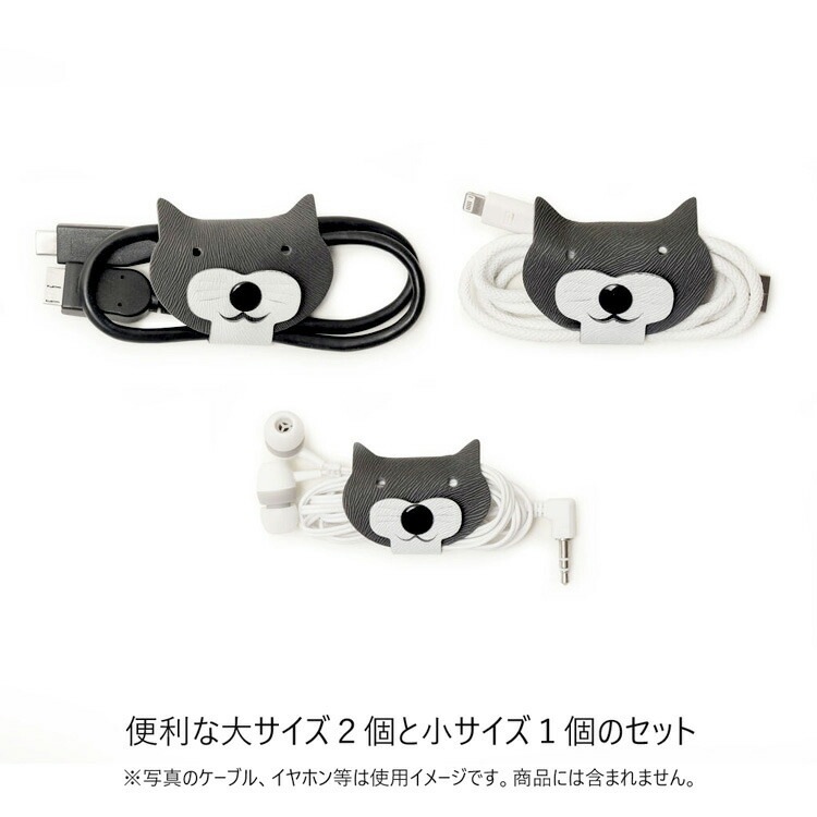 メール便発送】ケーブルホルダー KIKKERLAND CAT CABLE TIES キャット