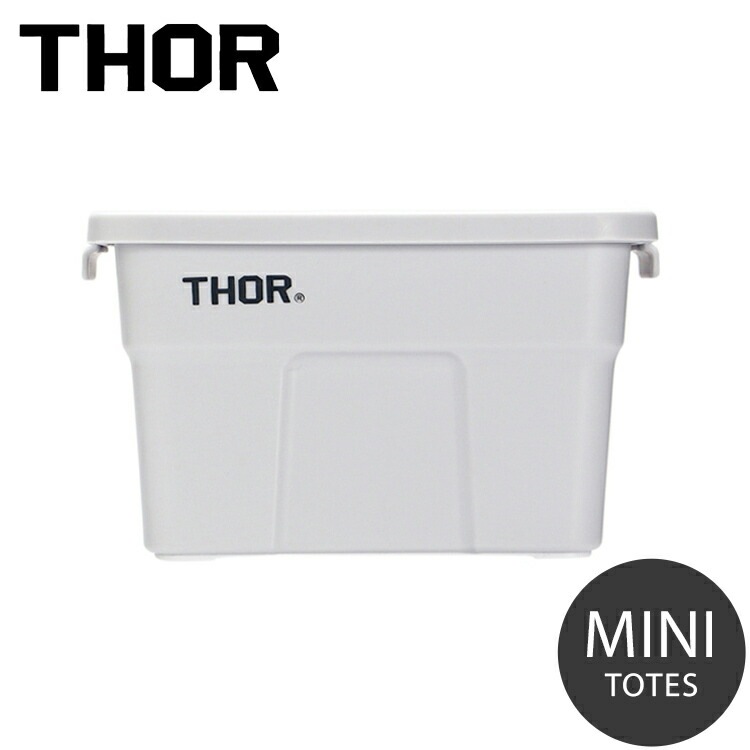 収納BOX THOR MINI TOTE DC ミニトート ライトグレー フタ付き スクエア 収納 コンテナ 小物入れ