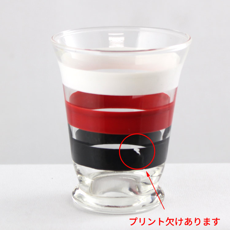 ヴィンテージグラス ボーダー柄グラス（WH×RD×BK） 4oz ストライプ 天開 ロックグラス レトロ 食器 アメリカ雑貨