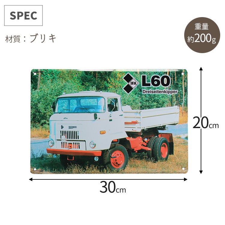 メール便発送】ティンプレート L60 トラック ドイツ H20×W30cm