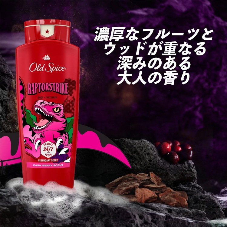 オールドスパイス ボディウォッシュ ラプターストライク 24oz 709ml