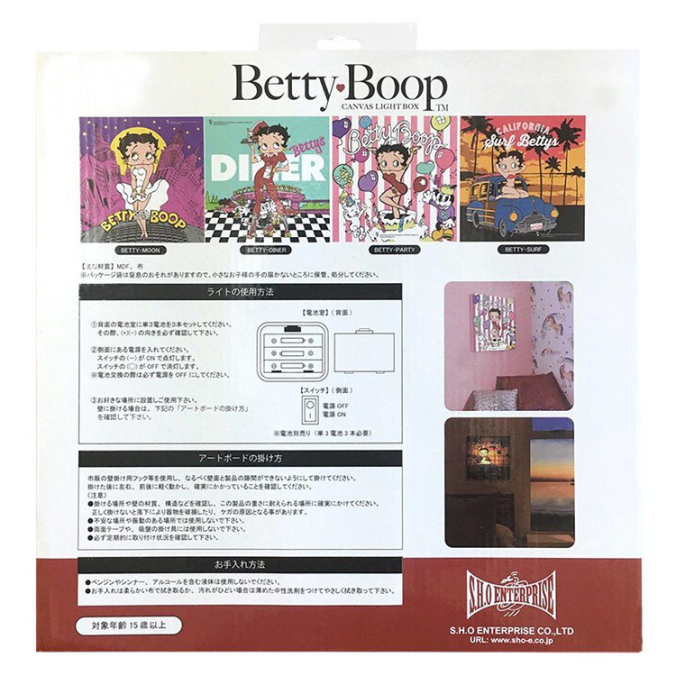 ベティブープ　アートパネル アートパネル ベティブープ アートボード キャンバス 立てかけ