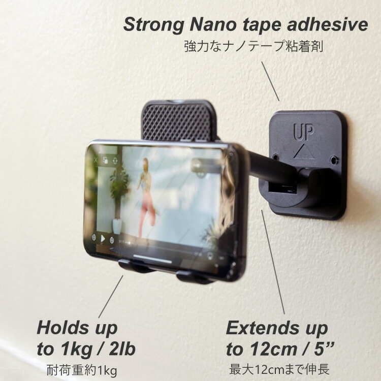 スマホスタンド KIKKERLAND EXTENDABLE WALL PHONE STAND エクステンダブル ウォールフォンスタンド 耐荷重1kg 壁面用 ウォールスタンド テープ接着 アメリカ雑貨 アメリカン雑貨