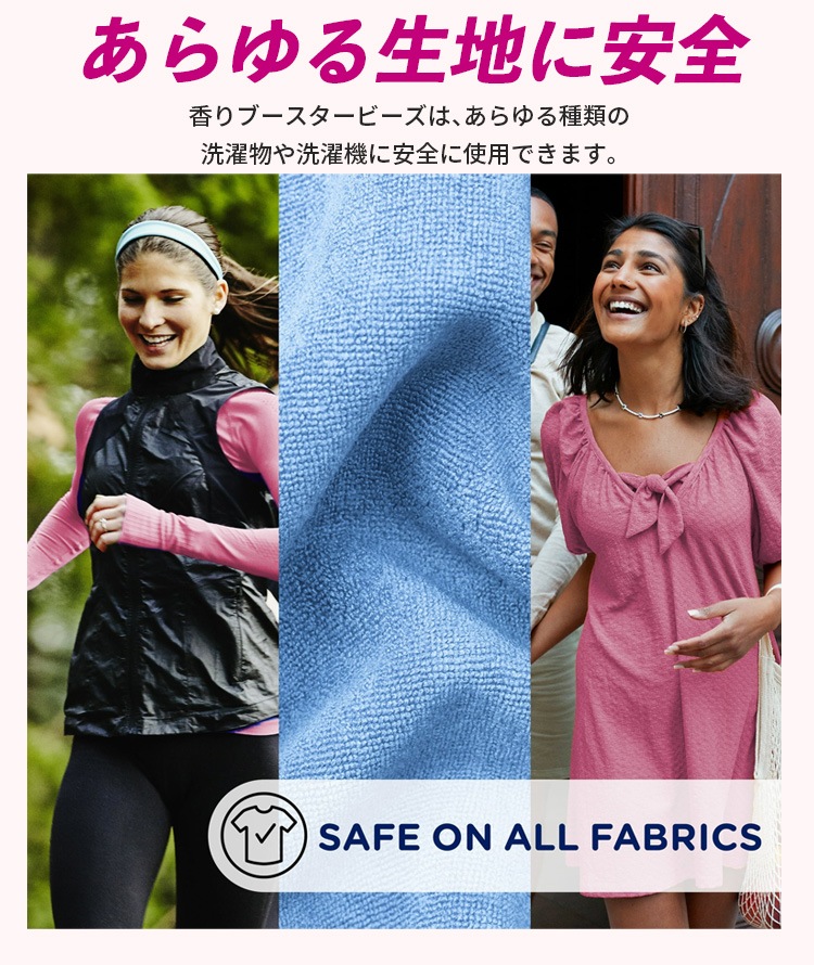 ダウニー インフュージョン セントブースター エイプリルフレッシュ 680g 24oz 香り付け ビーズ おすすめ いい香り アメリカ製 Downy洗うたび、春の香りをまとう。長く続く、ダウニーの贅沢フレッシュの香加剤。