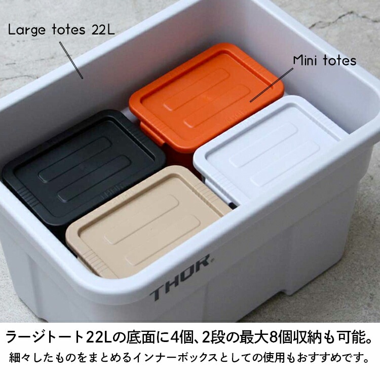 THOR 収納ボックス オレンジ グレー 2個セット おしゃれで便利な「THOR」のコンテナボックスにライトグレーと