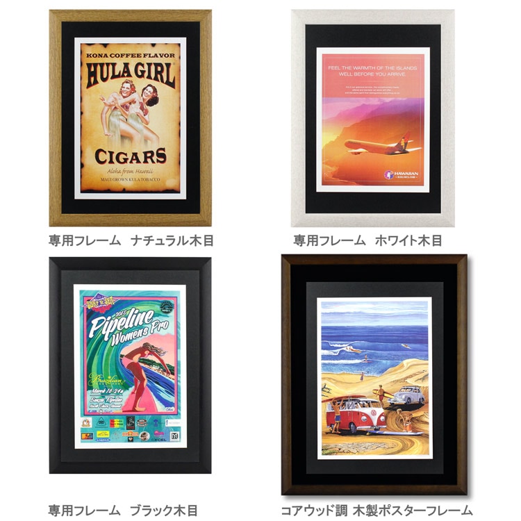ハワイアンポスター ハワイアンシリーズ サーフボード アート