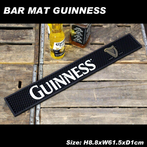 カウンターバーの必需品。アメリカン度UP！！バーマット GUINNESS ギネス ビール バーカウンター インテリア アメリカ雑貨 アメリカン雑貨
