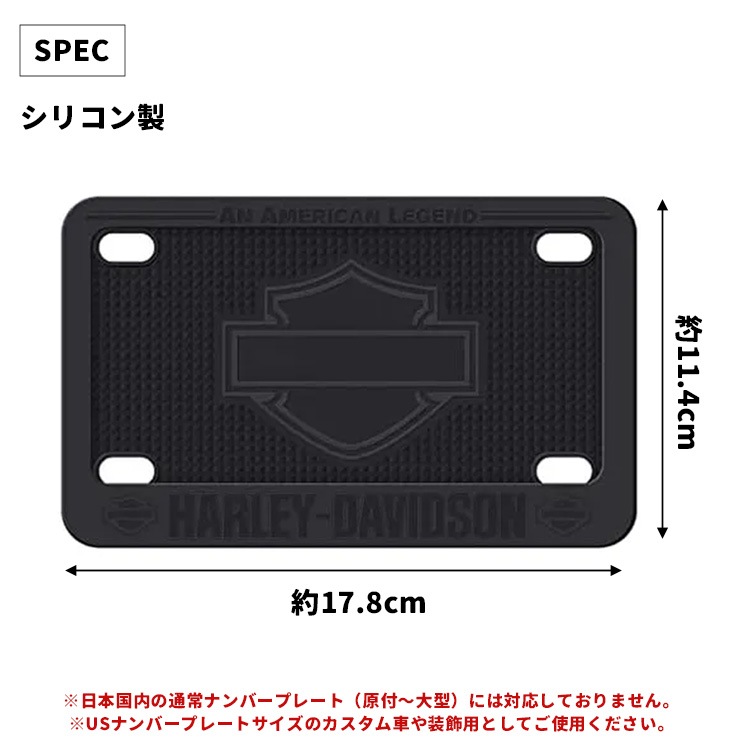 美品 ライセンスプレート バック ハーレーダビッドソン 純正 オプション品
